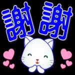 到了line我