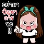 หนูอยากเป็นเด็กดี