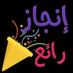 رمضان عندكم 