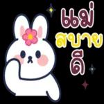 ในช่วงเวลาที่เรา"สบายใจ"🥰