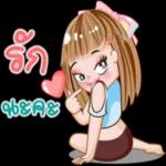 เขาคุยหลายคน จำไว้!!!