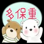 北極熊系列49-和朋友們玩轉日常