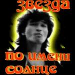 Доброе утро.