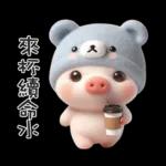 穿小熊裝的可愛寶貝