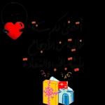 ملصقات جديدة