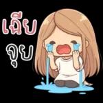 Nong Mai Nimimal v.2