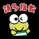 【中文】大眼蛙 好友問候語