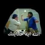 مازن العثمانى