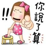 火爆贴图合集no.3