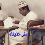 الحمدلله
على سلكم