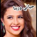 ام مليكه