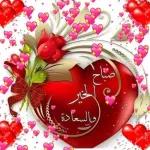 s
تستغل الله
وأتوب إليه