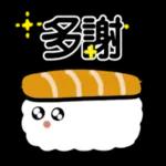 sushi emoticon
