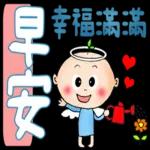 小天使阿喜的福音貼圖