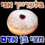 שישי