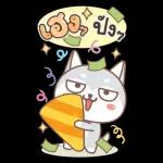 โอเด้ง: สุนัขตลก