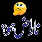 suffayn 