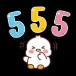 คำน่ารักสวัสดีปีใหม่