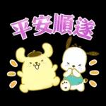 帶來幸福的Sanrio characters