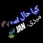 اللَّهُمَّ صَلِّ عَلَى مُحَمَّدٍ وَعَلَى آلِ مُحَمَّدٍ كَمَا صَلَّيْتَ عَلَى إِبْرَاهِيمَ وَعَلَى آلِ إِبْرَاهِيمَ إِنَّكَ حَمِيدٌ مَجِيدٌ اللَّهُمَّ بَارِكْ عَلَى مُحَمَّدٍ وَعَلَى آلِ مُحَمَّدٍ كَمَا بَارَكْتَ عَلَى إِبْرَاهِيمَ وَعَلَى آلِ إِبْرَاهِيمَ إِنَّكَ حَمِيدٌ مَجِيدٌ