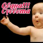 ватсап