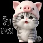 สวัสดี