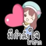 มีเลขเด็ดมั้ย😛😛