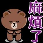 line friends 2