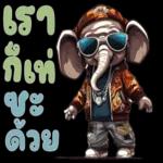 ขอบคุณมากค่ะ🙏❤️