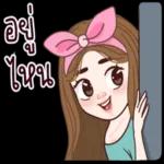 กู๊ดไนท์💤 💤 