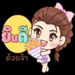 ฉันคิดถึงเธอ🥰🥰