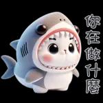 Shark Chubby Meow [TW]