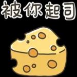 卡早睏 卡有眠  ✨