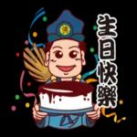 你是好人，上天保佑！