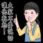 休息一下吧