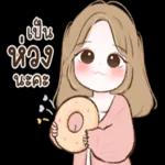อาบน้ำป่าวเมื่อคือ? ?🛀🏼
