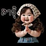 ตุ้ยนุ้ยเกิร์ลน่ารัก1