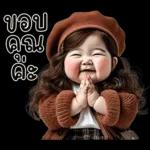 น่ารักตุ้ยนุ้ย10