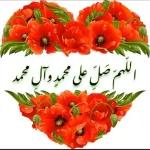 ماشاء الله
