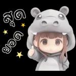 ทำอะไร อยู่