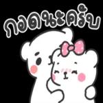 สาธุ