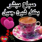 اللهم بلغنا ليلة القدر ولا تحرمنا خيرها وفضلها