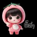 น้องสตรอเบอรี่น่ารักมาก