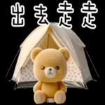 布娃娃熊2：很會噹