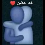 @al_mezaiyen بحبك يا ستمونى