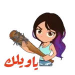 ملصقات