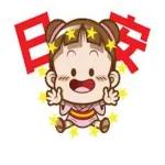 去找一個像太陽一樣的人