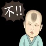 瘋狂的兒童古人們-致敬貼圖! 2