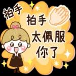 輕鬆有禮 便利貼 3