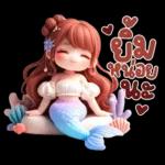 มาริน่า : เงือกน้อยน่ารัก